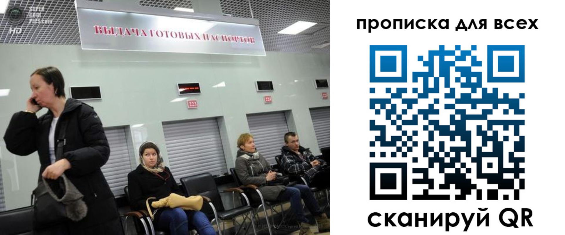 форма 3 в Поворино