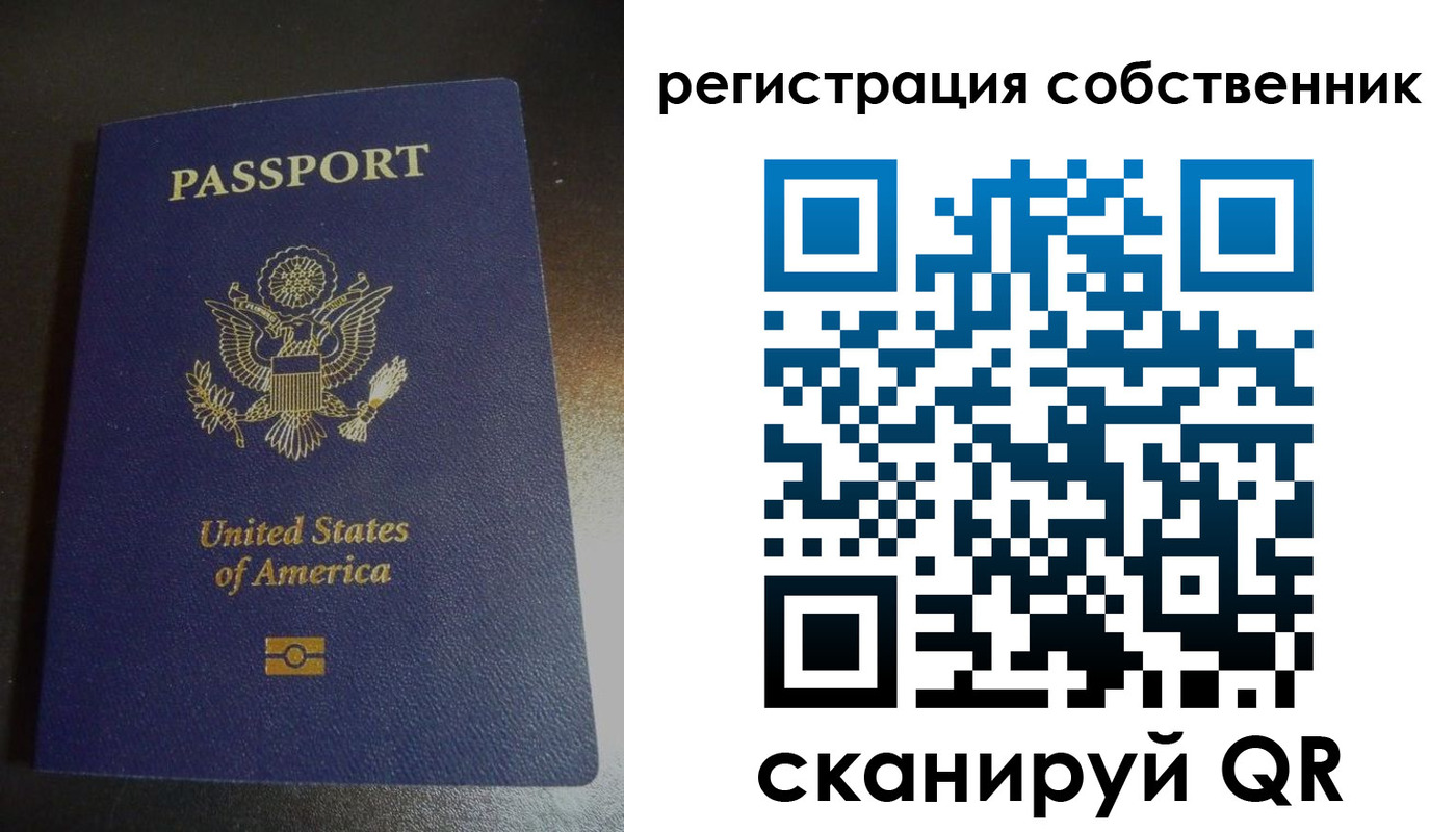 временная регистрация поиск в Поворино