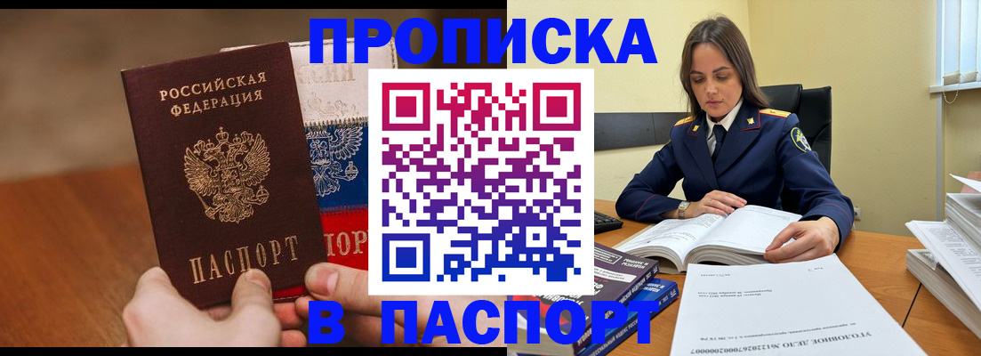 регистрация для школы в Поворино